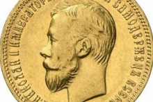 Сколько стоит старинная монета